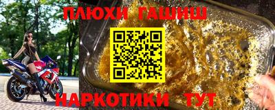 сатива Волжск