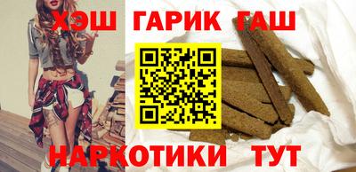 сатива Волжск