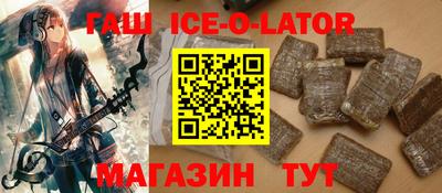 кокаин перу Волжский