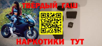 кокаин перу Волжский