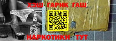 COCAINE Волгодонск