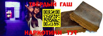 молекула духа Аргун