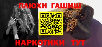 молекула духа Аргун