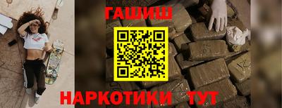 сатива Волжск