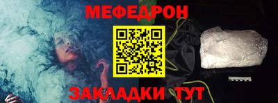 молекула духа Аргун