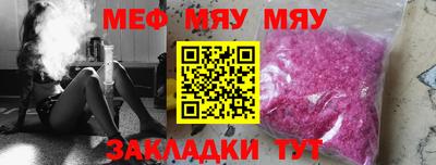 кокаин перу Волжский