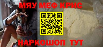 COCAINE Волгодонск