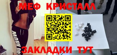 молекула духа Аргун