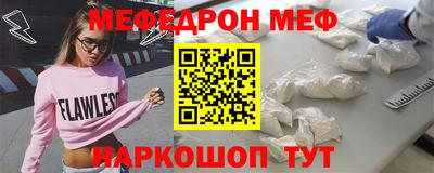 молекула духа Аргун
