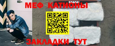 COCAINE Волгодонск