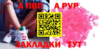 сатива Волжск
