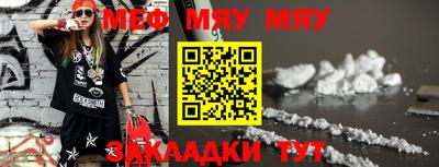 молекула духа Аргун