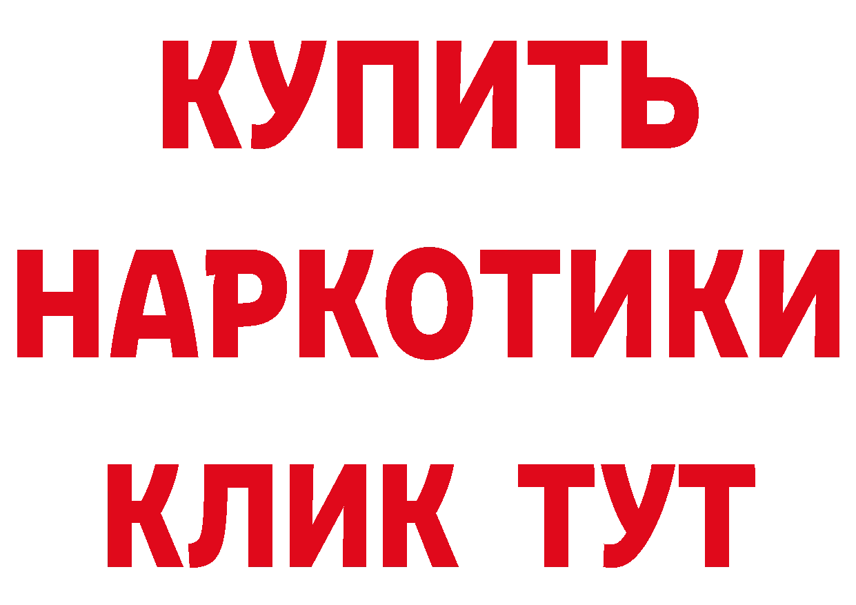 Марки 25I-NBOMe 1,8мг ссылки shop OMG Красногорск