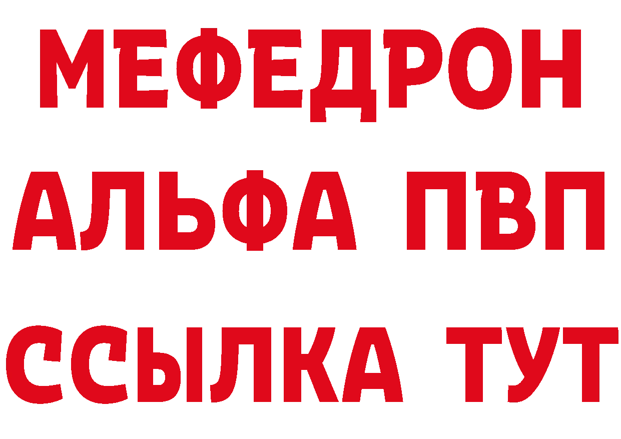 ГАШ Изолятор ССЫЛКА shop гидра Красногорск