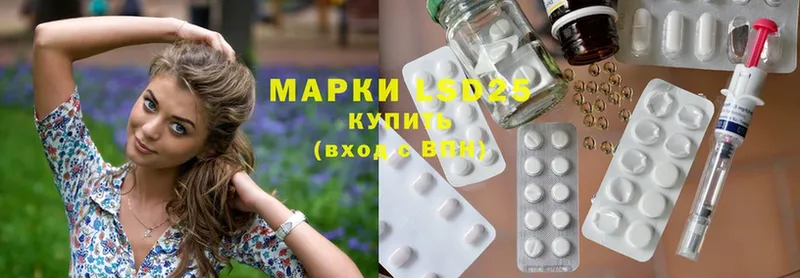 Лсд 25 экстази кислота  Красногорск 
