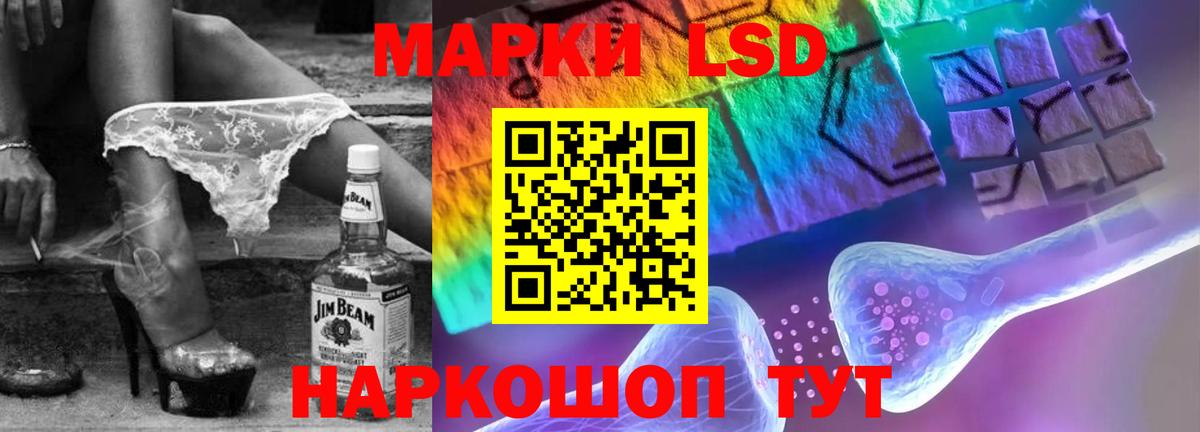 Лсд 25 экстази кислота  LSD-25 экстази ecstasy  Красногорск 