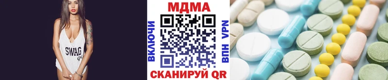 цены   Красногорск  hydra ссылка  MDMA VHQ 