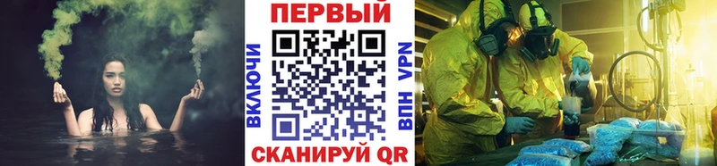 МЕТАМФЕТАМИН пудра kraken онион Красногорск