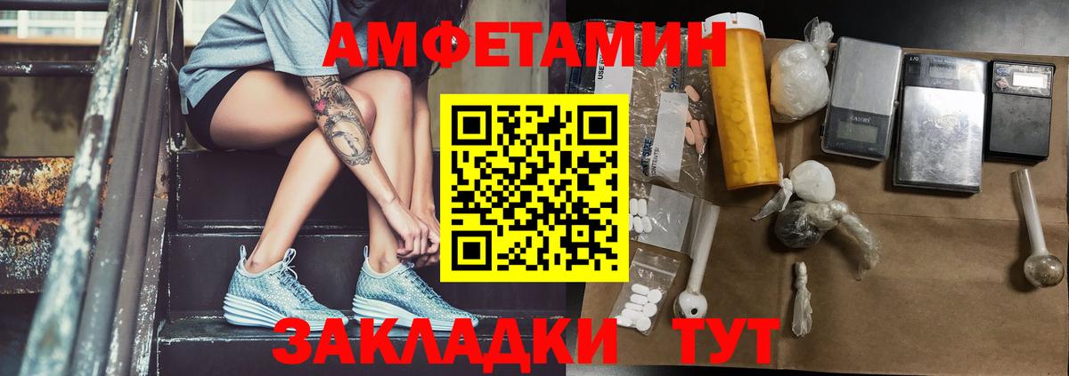 Первитин мет Красногорск