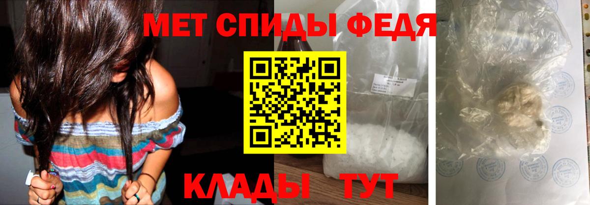 Красногорск  Метамфетамин мет  Вход с VPN 