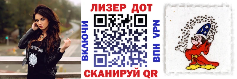 Марки N-bome 1,5мг  Красногорск 