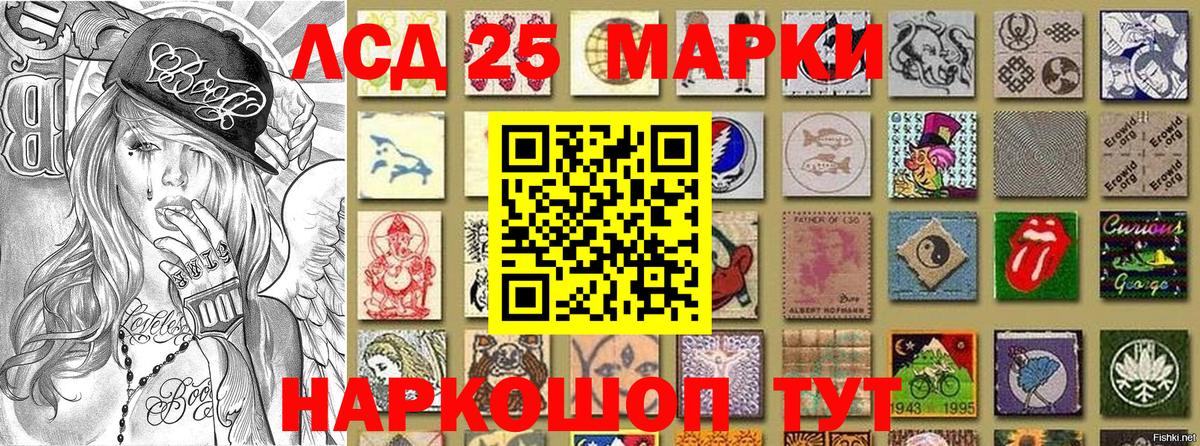 Марки N-bome 1,8мг  Марки N-bome 1,8мг  Красногорск  Марки N-bome  Вход с VPN 