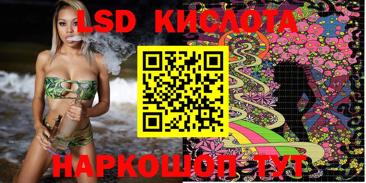 Марки 25I-NBOMe 1500мкг Красногорск