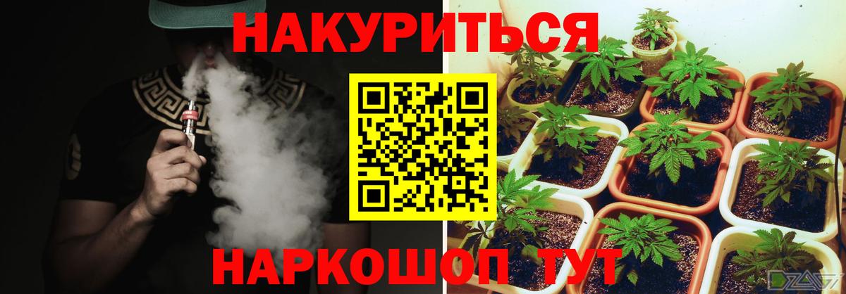 Каннабис ГИДРОПОН  Конопля LSD WEED  Вход с VPN  Шишки марихуана Ganja  Красногорск 