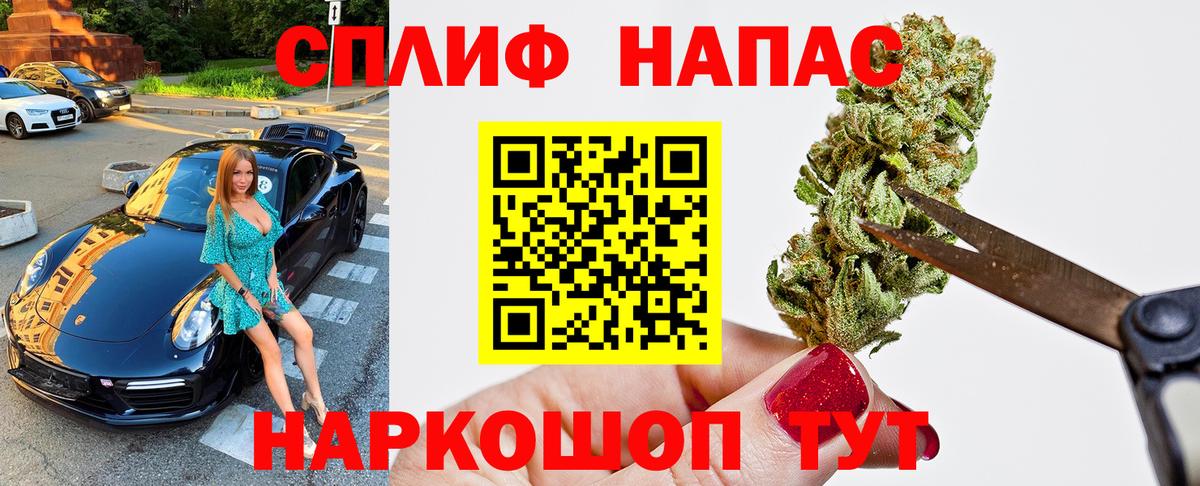 МАРИХУАНА индика  Бошки марихуана планчик  Конопля план  Красногорск 